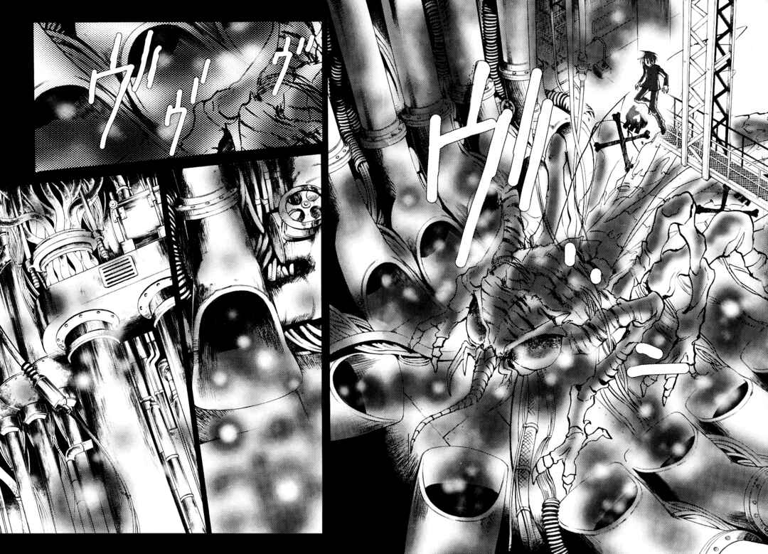 Page 15 Chapter 20 Shin Megami Tensei Apocrypha: War of the Dove