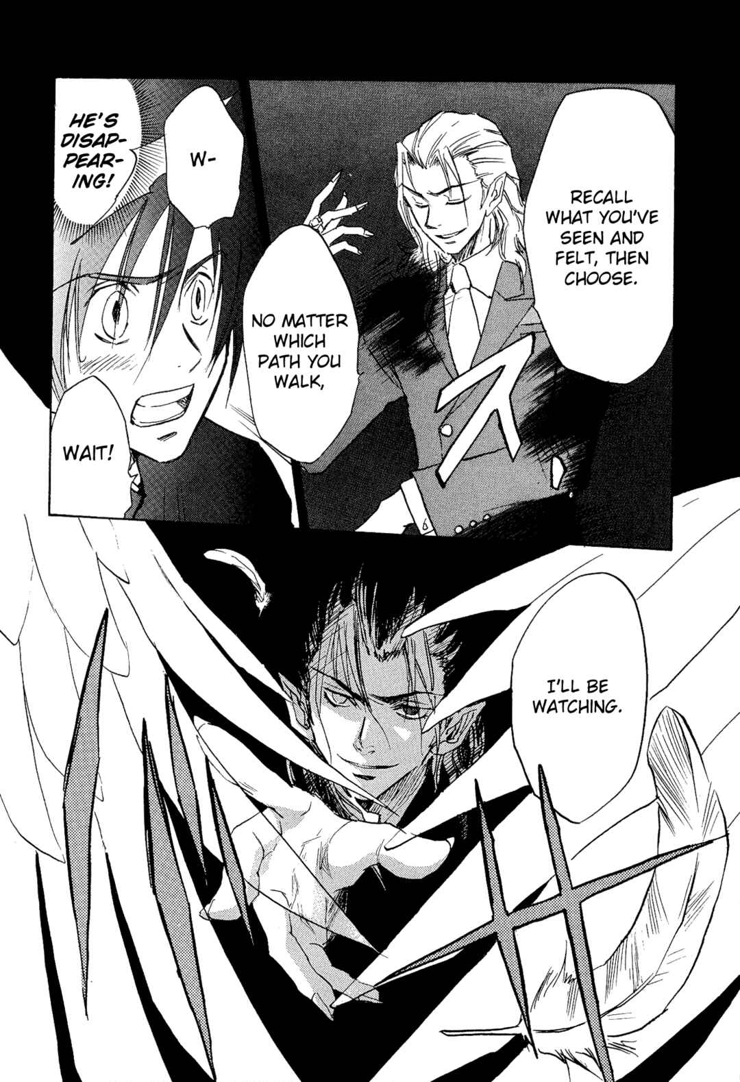 Page 22 Chapter 20 Shin Megami Tensei Apocrypha: War of the Dove