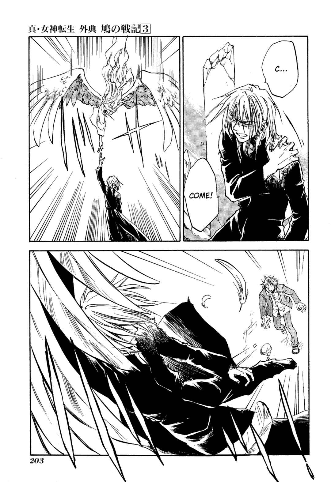 Page 31 Chapter 20 Shin Megami Tensei Apocrypha: War of the Dove