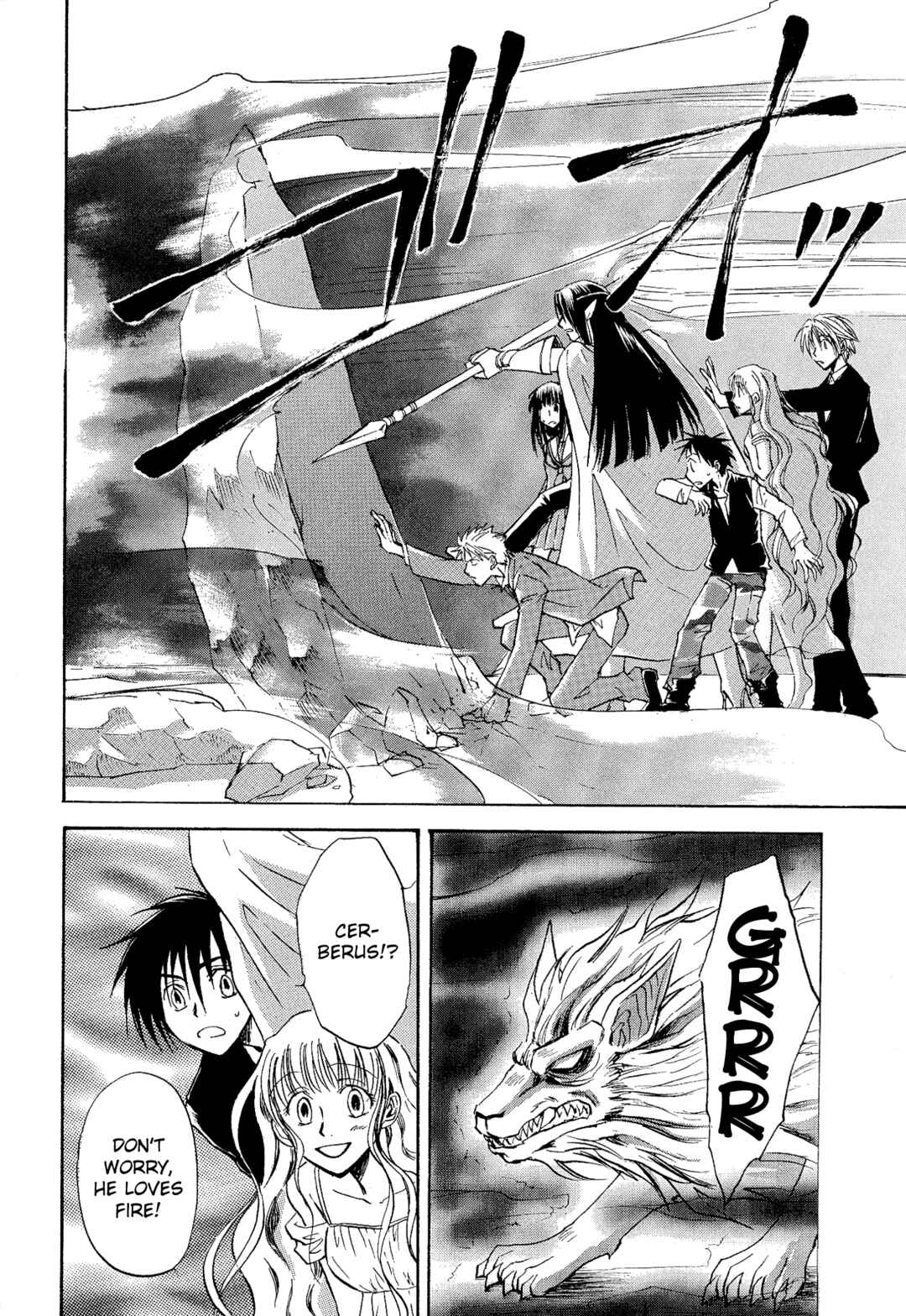 Page 18 Chapter 19 Shin Megami Tensei Apocrypha: War of the Dove