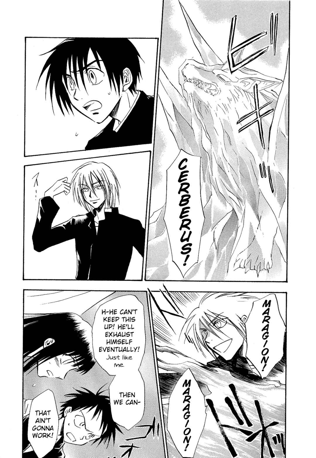 Page 20 Chapter 19 Shin Megami Tensei Apocrypha: War of the Dove