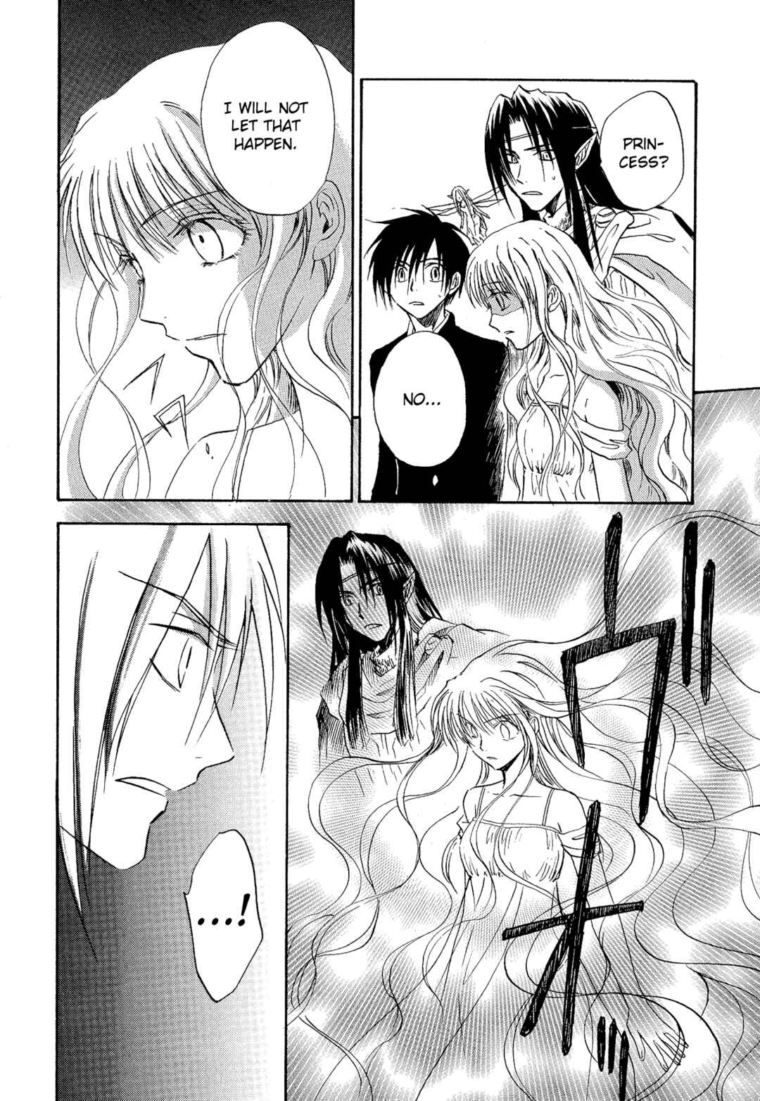 Page 24 Chapter 19 Shin Megami Tensei Apocrypha: War of the Dove