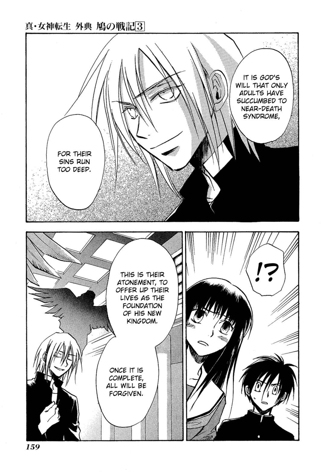 Page 7 Chapter 19 Shin Megami Tensei Apocrypha: War of the Dove
