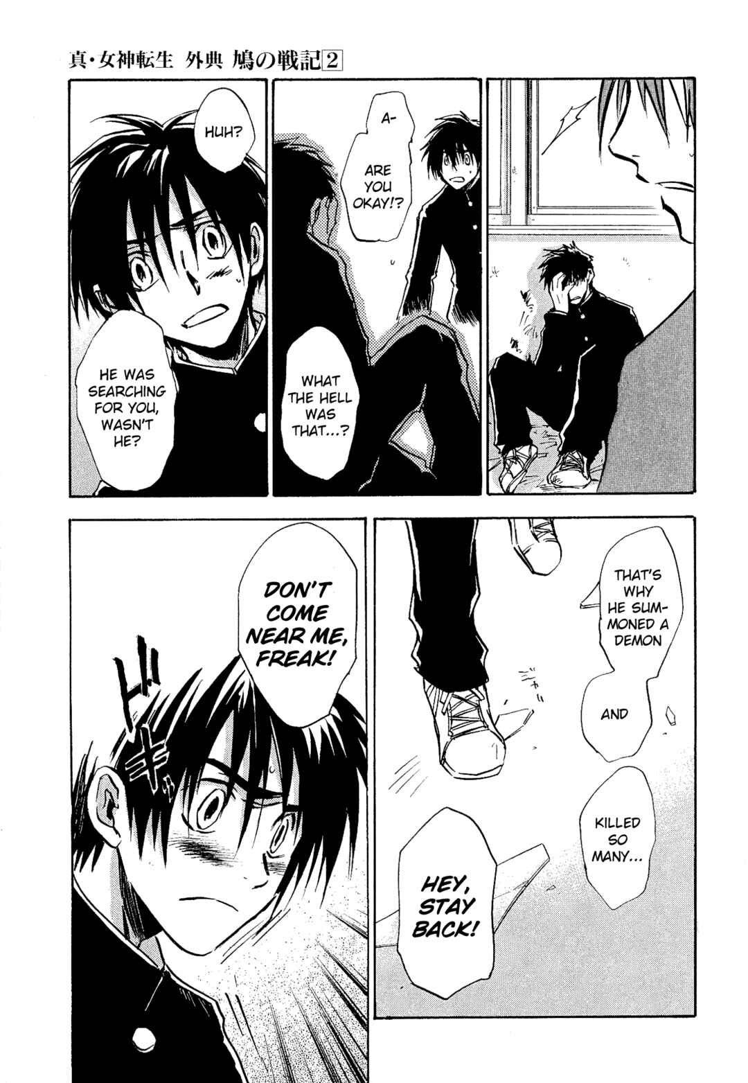 Page 14 Chapter 9 Shin Megami Tensei Apocrypha: War of the Dove