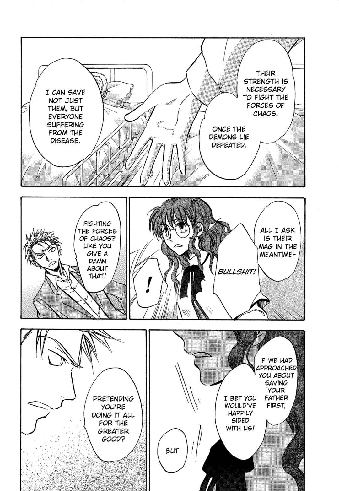 Page 15 Chapter 14 Shin Megami Tensei Apocrypha: War of the Dove