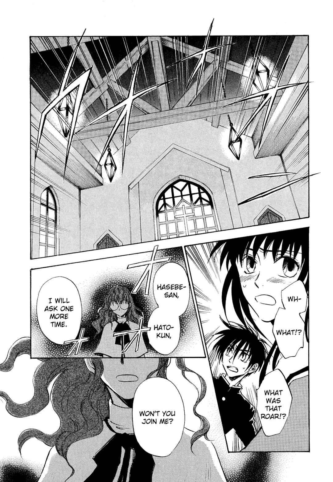 Page 18 Chapter 14 Shin Megami Tensei Apocrypha: War of the Dove