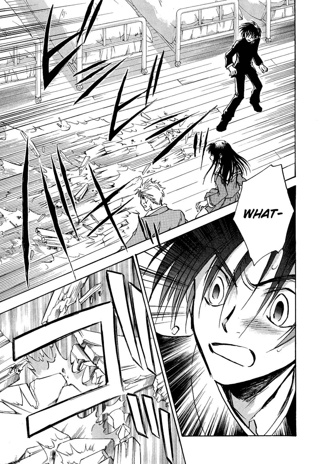Page 3 Chapter 14 Shin Megami Tensei Apocrypha: War of the Dove