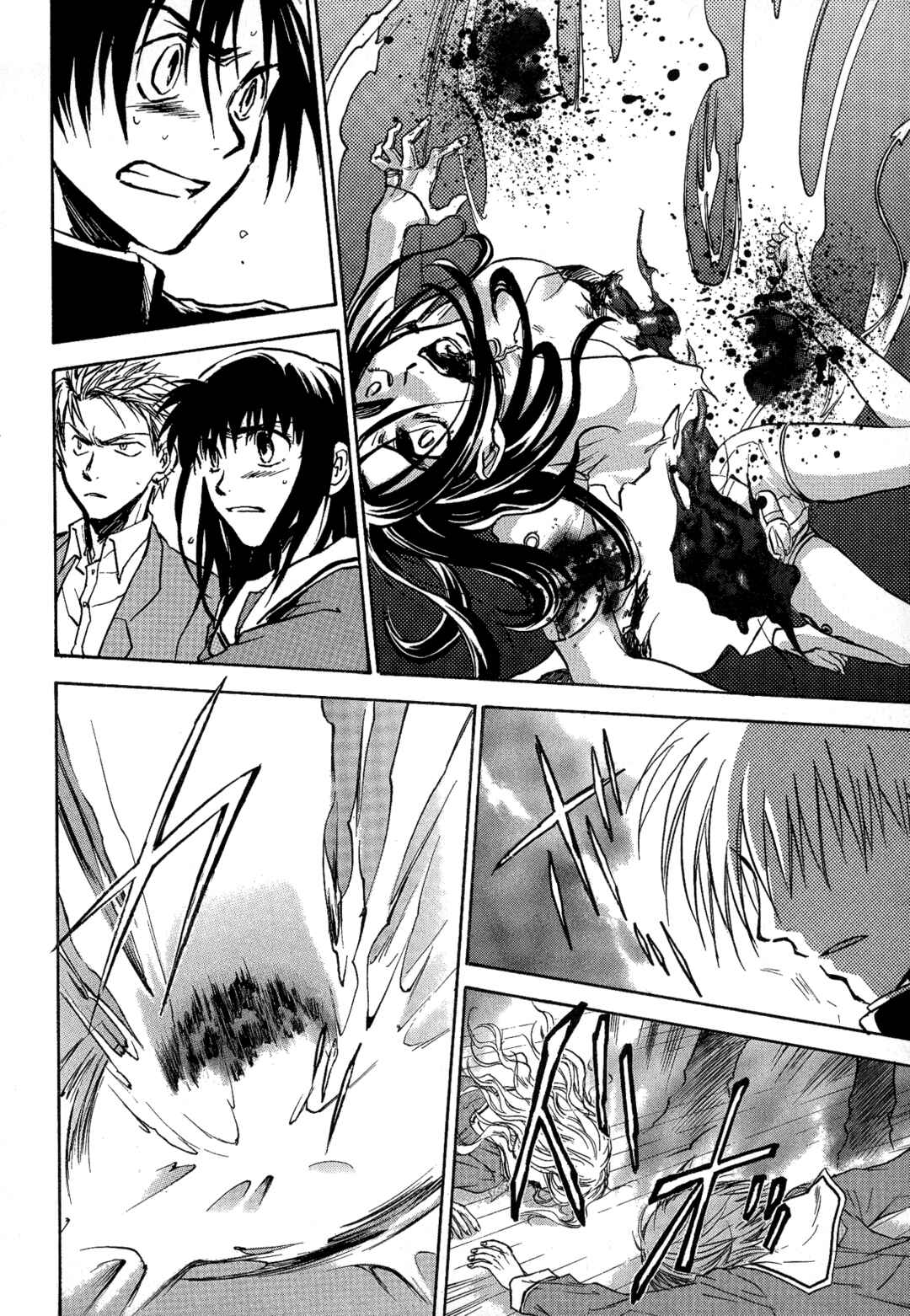 Page 14 Chapter 7 Shin Megami Tensei Apocrypha: War of the Dove