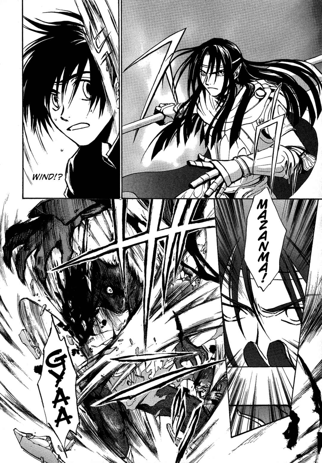 Page 4 Chapter 7 Shin Megami Tensei Apocrypha: War of the Dove