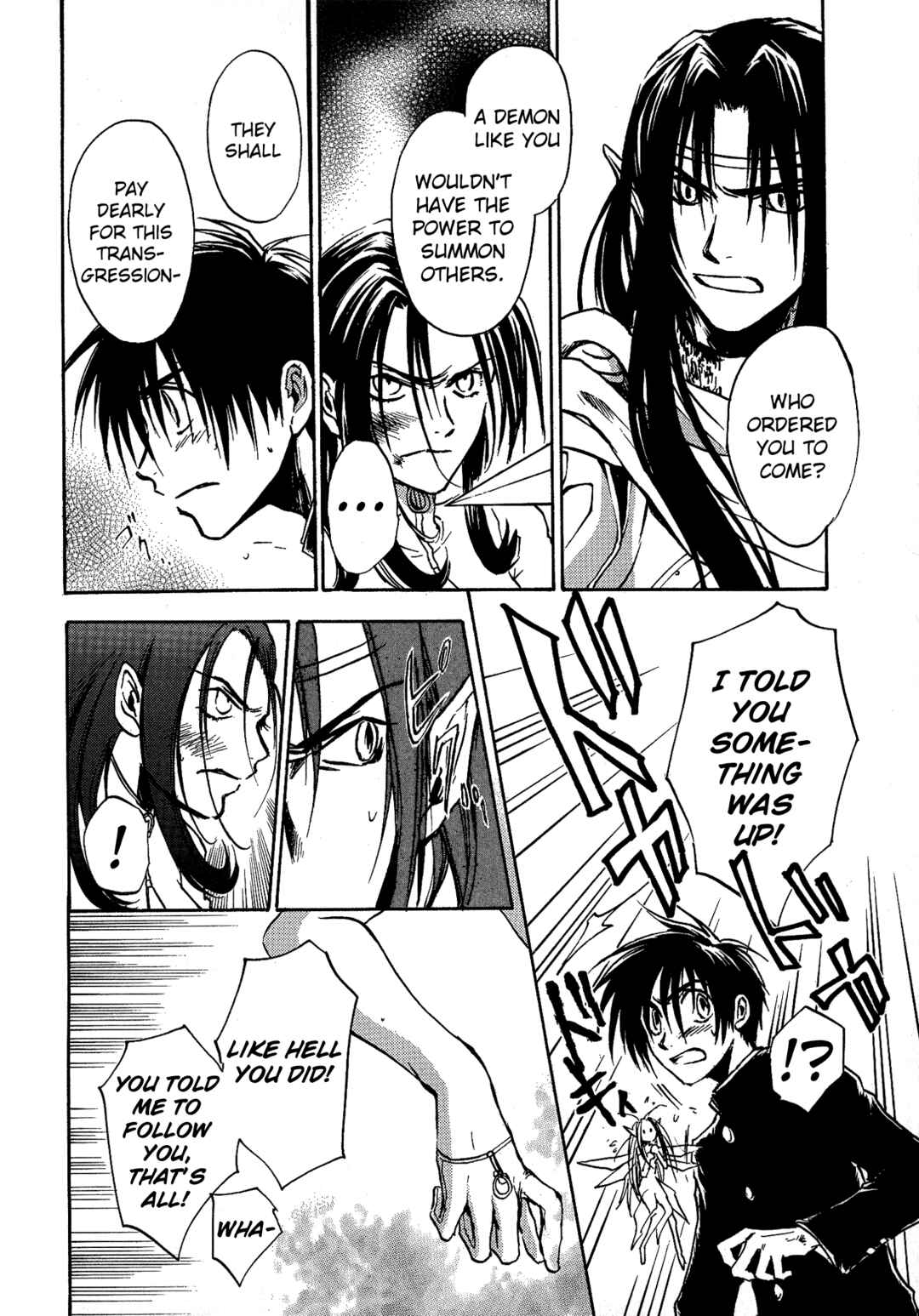 Page 8 Chapter 7 Shin Megami Tensei Apocrypha: War of the Dove