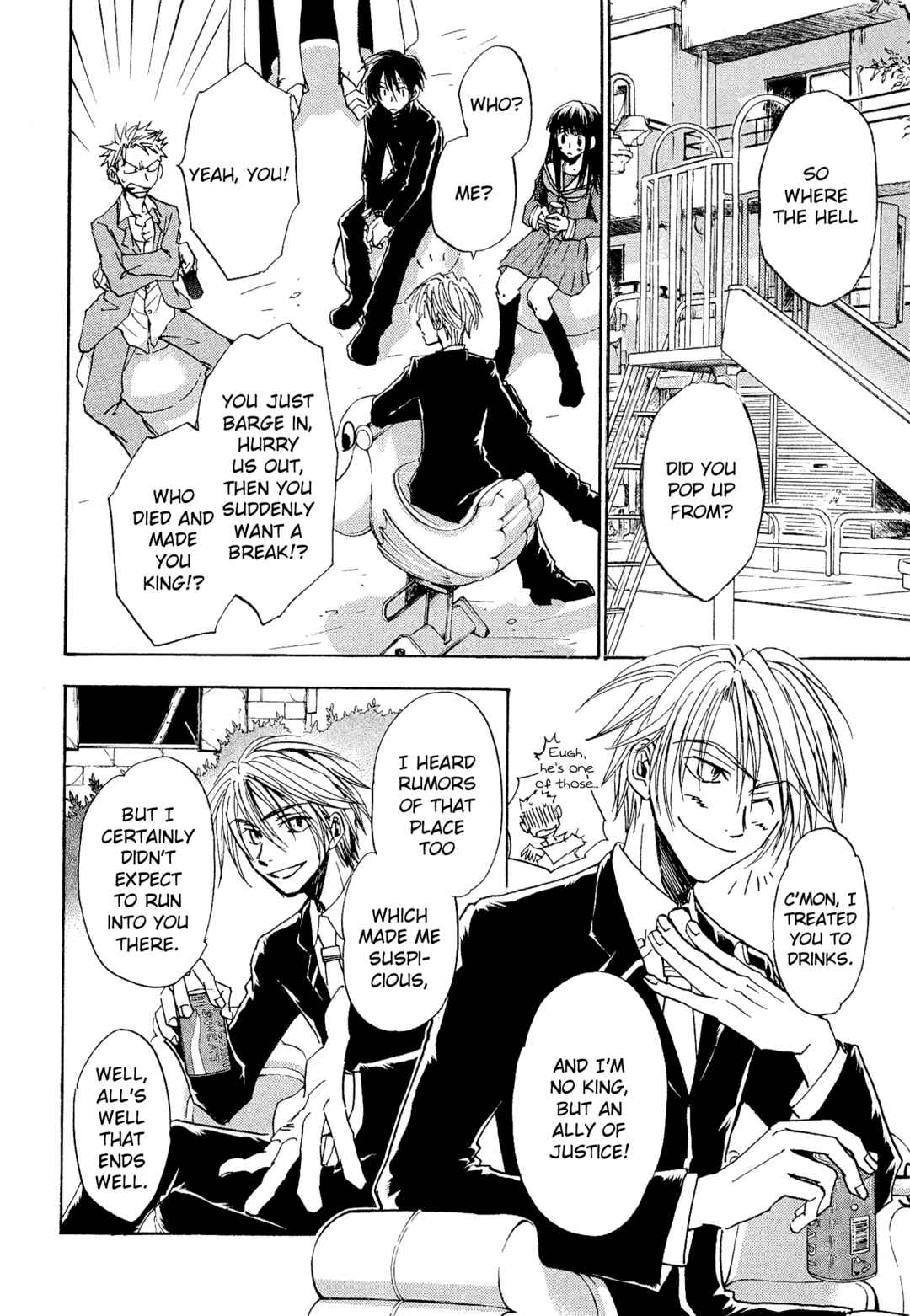 Page 2 Chapter 16 Shin Megami Tensei Apocrypha: War of the Dove