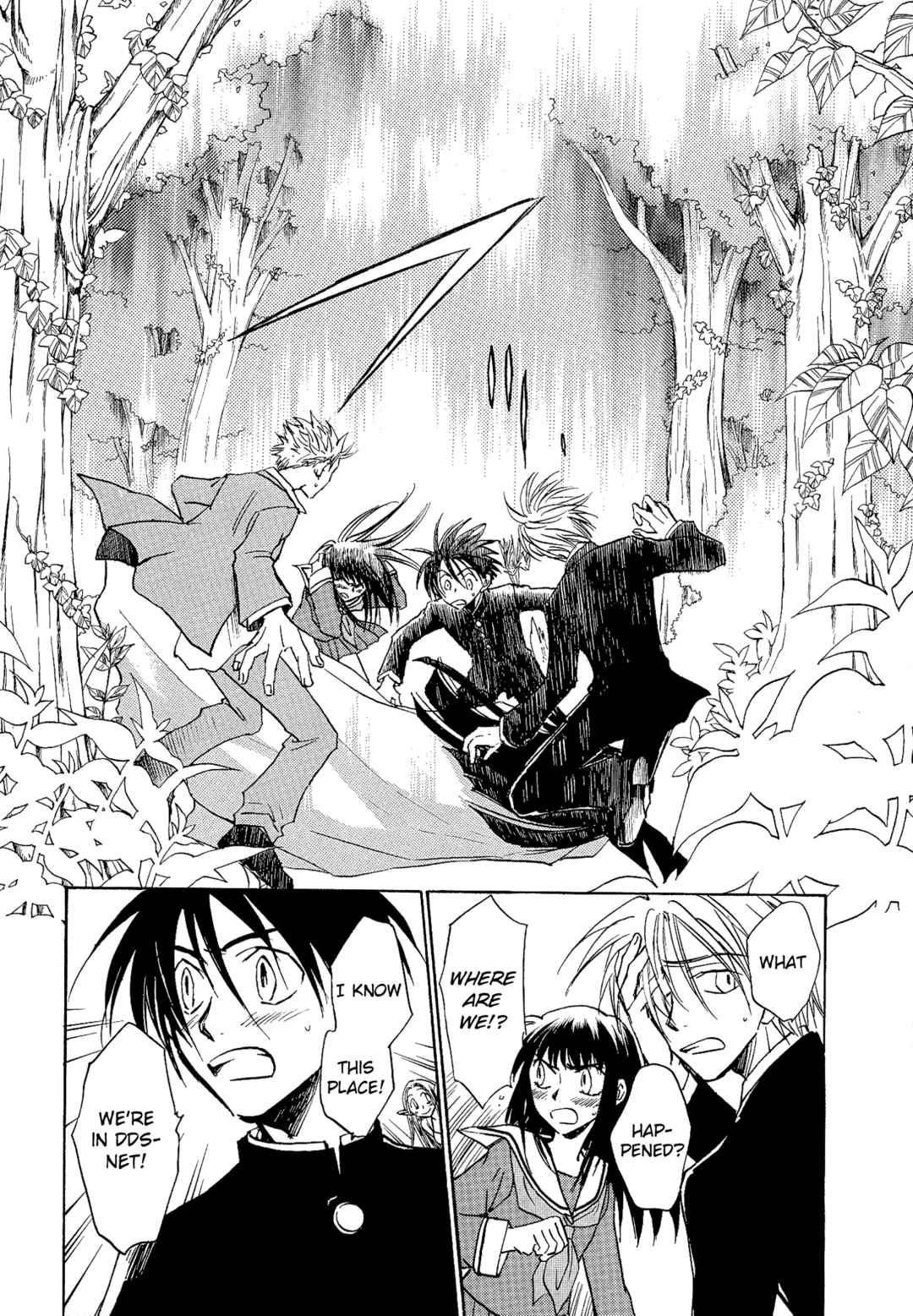 Page 8 Chapter 16 Shin Megami Tensei Apocrypha: War of the Dove