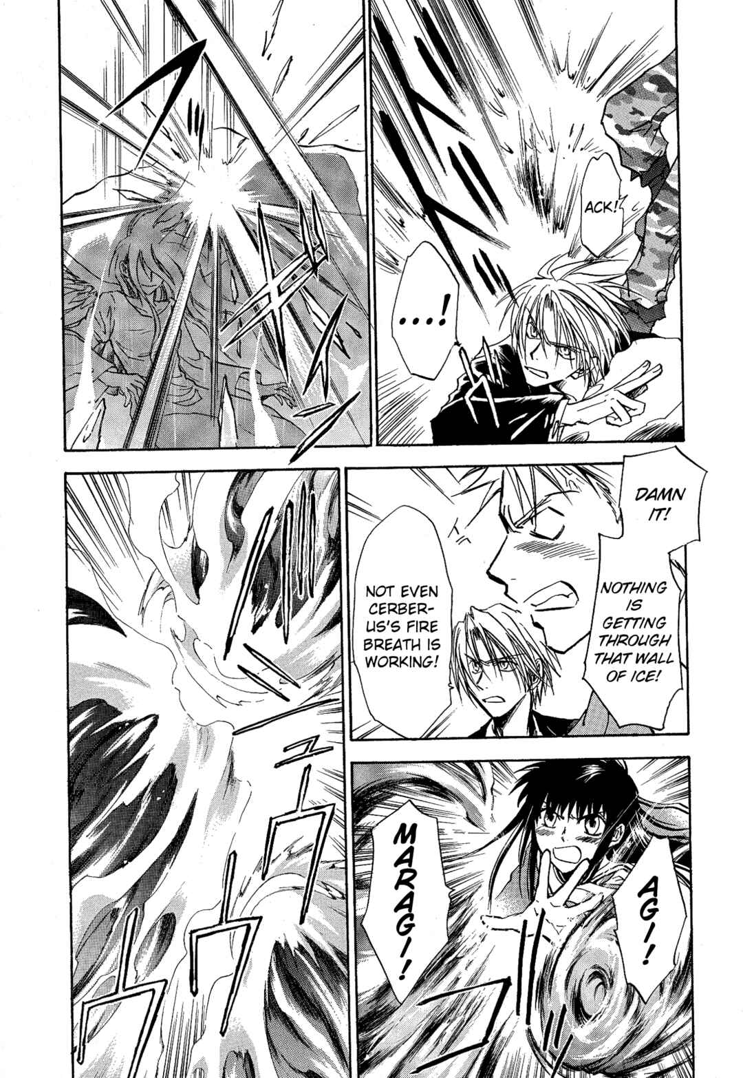 Page 17 Chapter 18 Shin Megami Tensei Apocrypha: War of the Dove