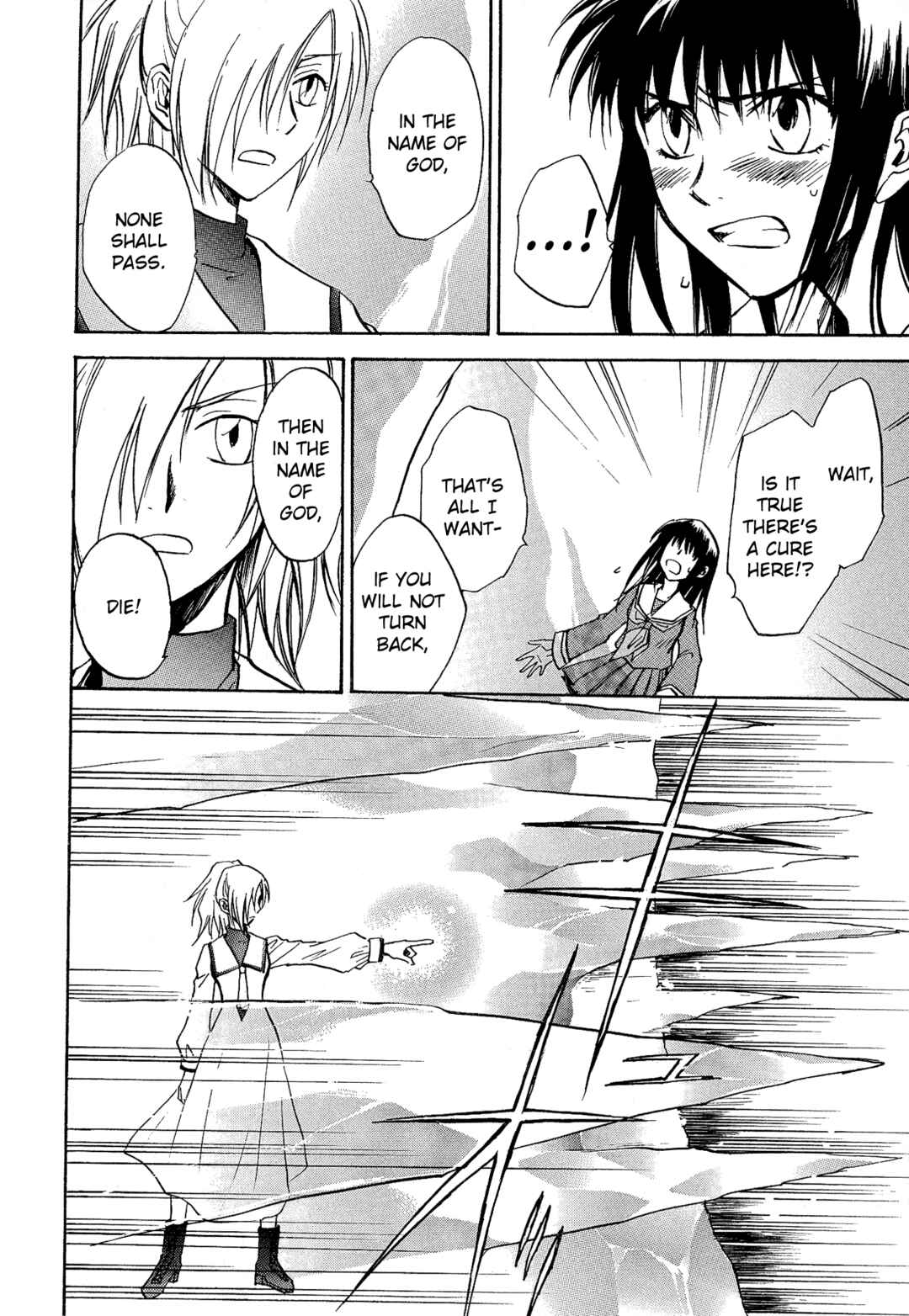 Page 18 Chapter 18 Shin Megami Tensei Apocrypha: War of the Dove
