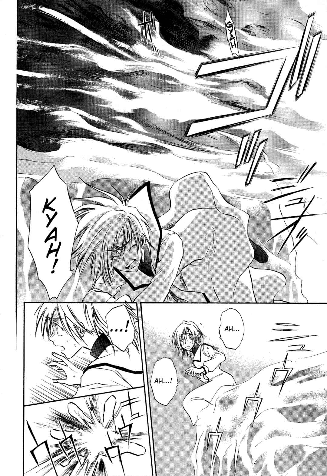 Page 22 Chapter 18 Shin Megami Tensei Apocrypha: War of the Dove