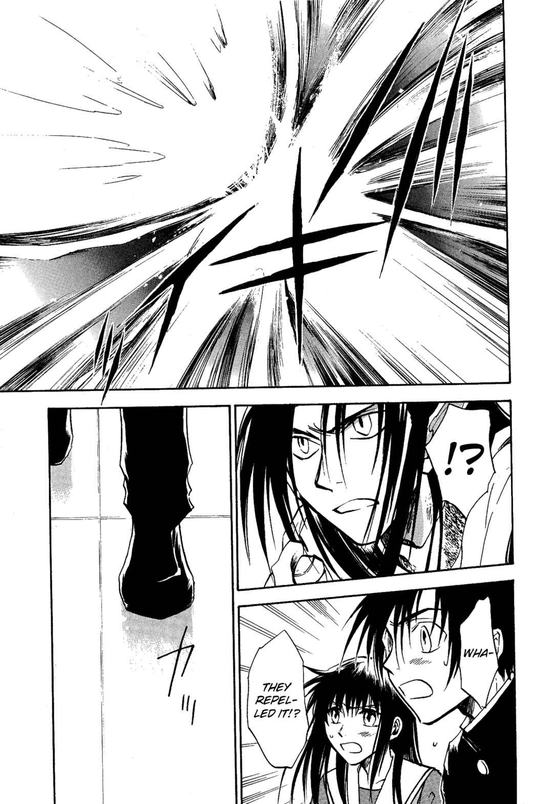 Page 27 Chapter 18 Shin Megami Tensei Apocrypha: War of the Dove