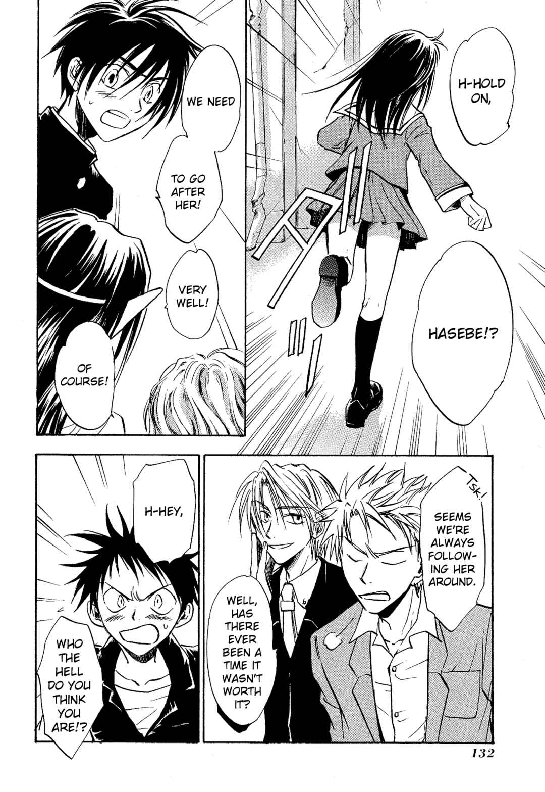 Page 8 Chapter 18 Shin Megami Tensei Apocrypha: War of the Dove