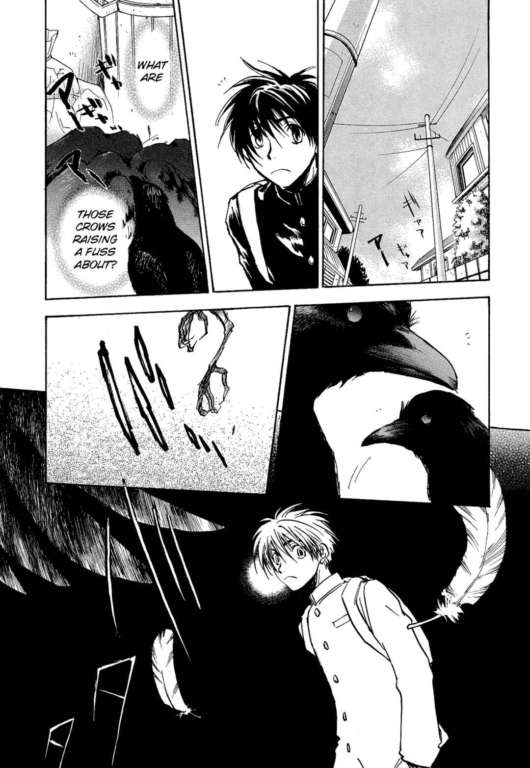 Page 18 Chapter 2 Shin Megami Tensei Apocrypha: War of the Dove