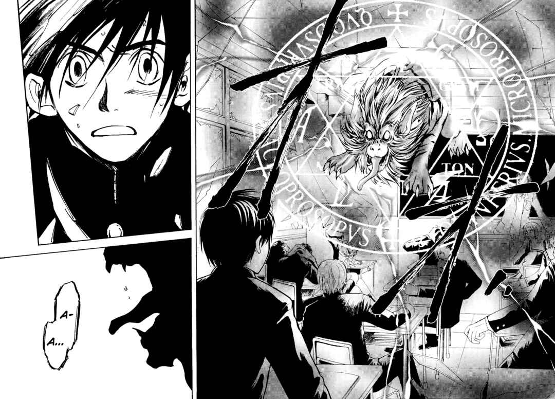 Page 23 Chapter 2 Shin Megami Tensei Apocrypha: War of the Dove