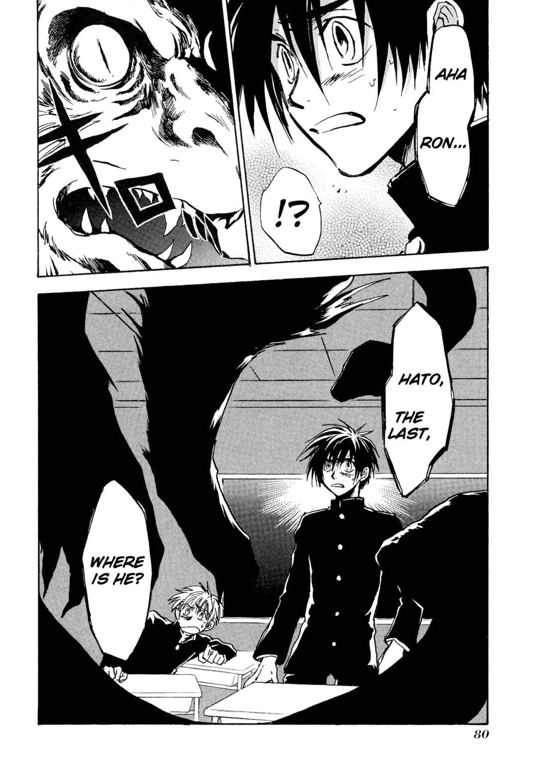 Page 24 Chapter 2 Shin Megami Tensei Apocrypha: War of the Dove