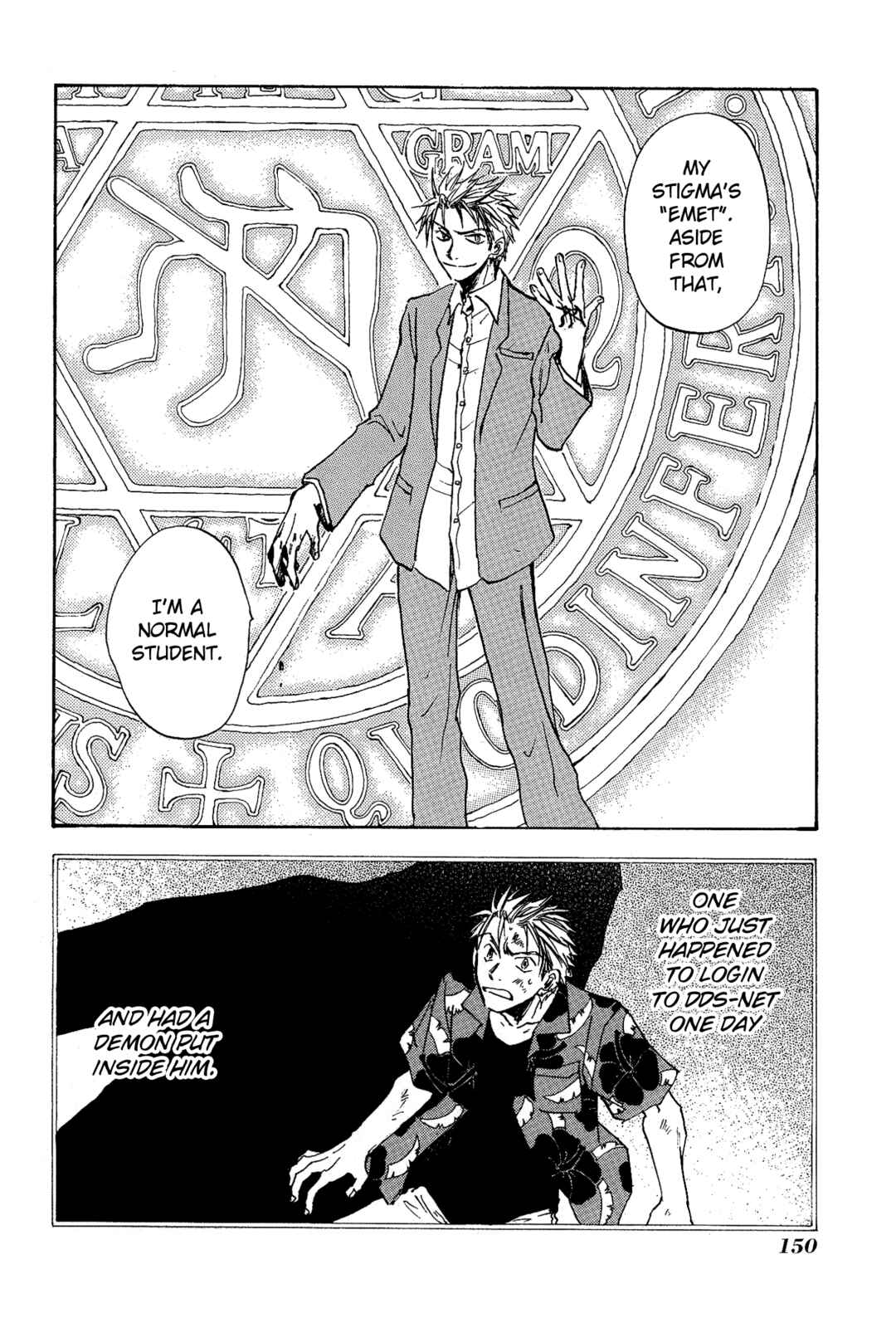 Page 17 Chapter 5 Shin Megami Tensei Apocrypha: War of the Dove