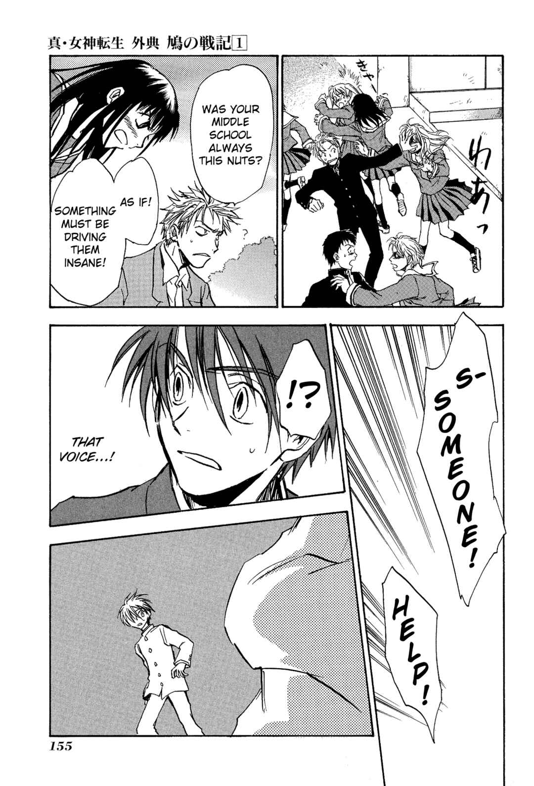 Page 22 Chapter 5 Shin Megami Tensei Apocrypha: War of the Dove