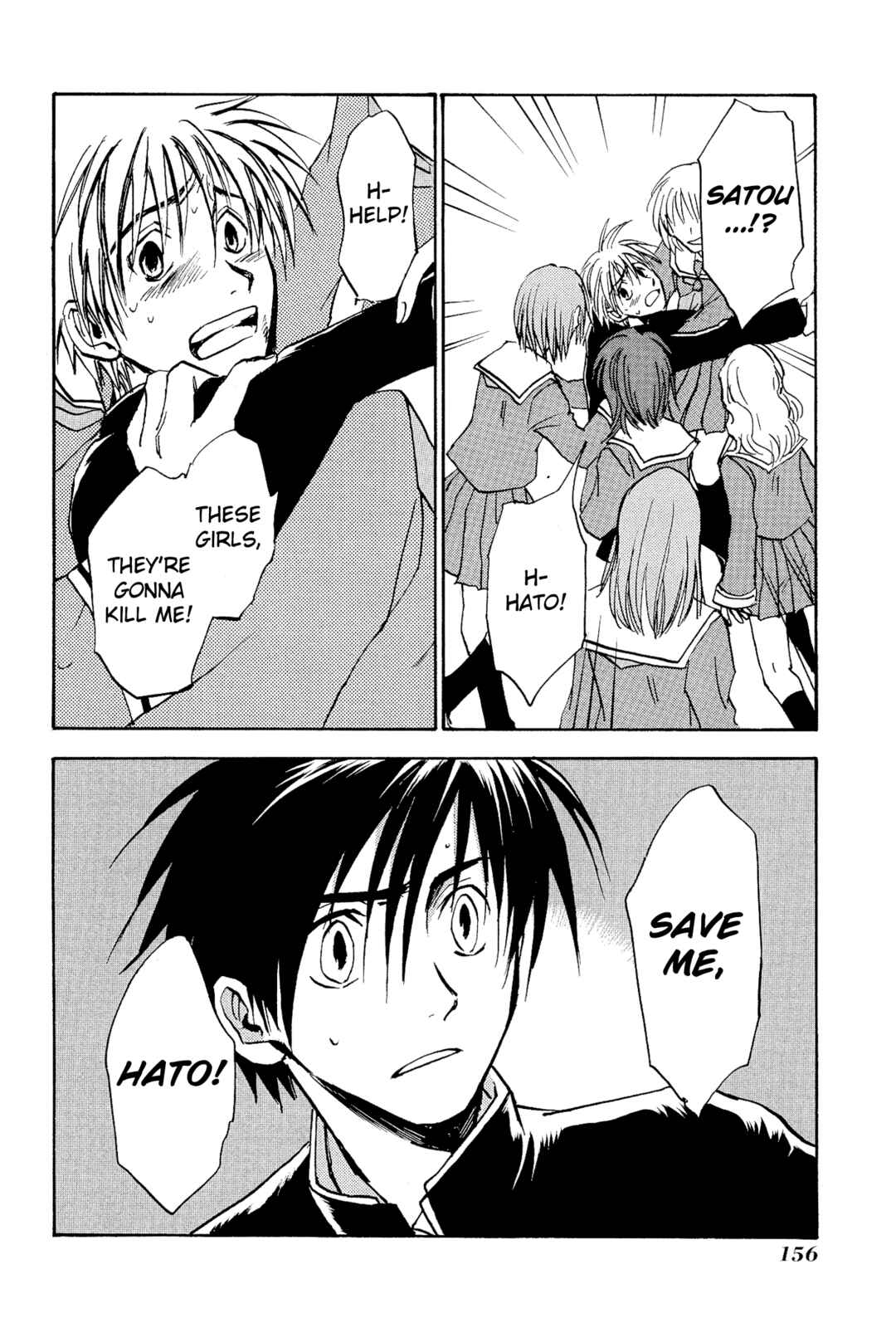 Page 23 Chapter 5 Shin Megami Tensei Apocrypha: War of the Dove