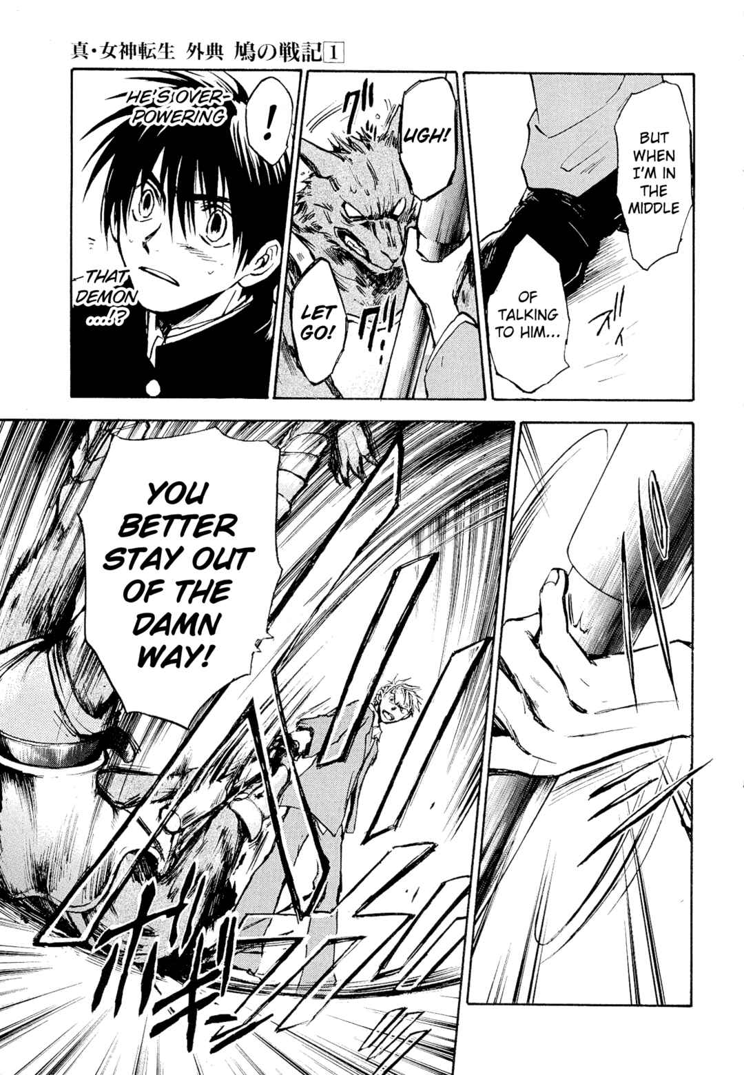 Page 6 Chapter 5 Shin Megami Tensei Apocrypha: War of the Dove