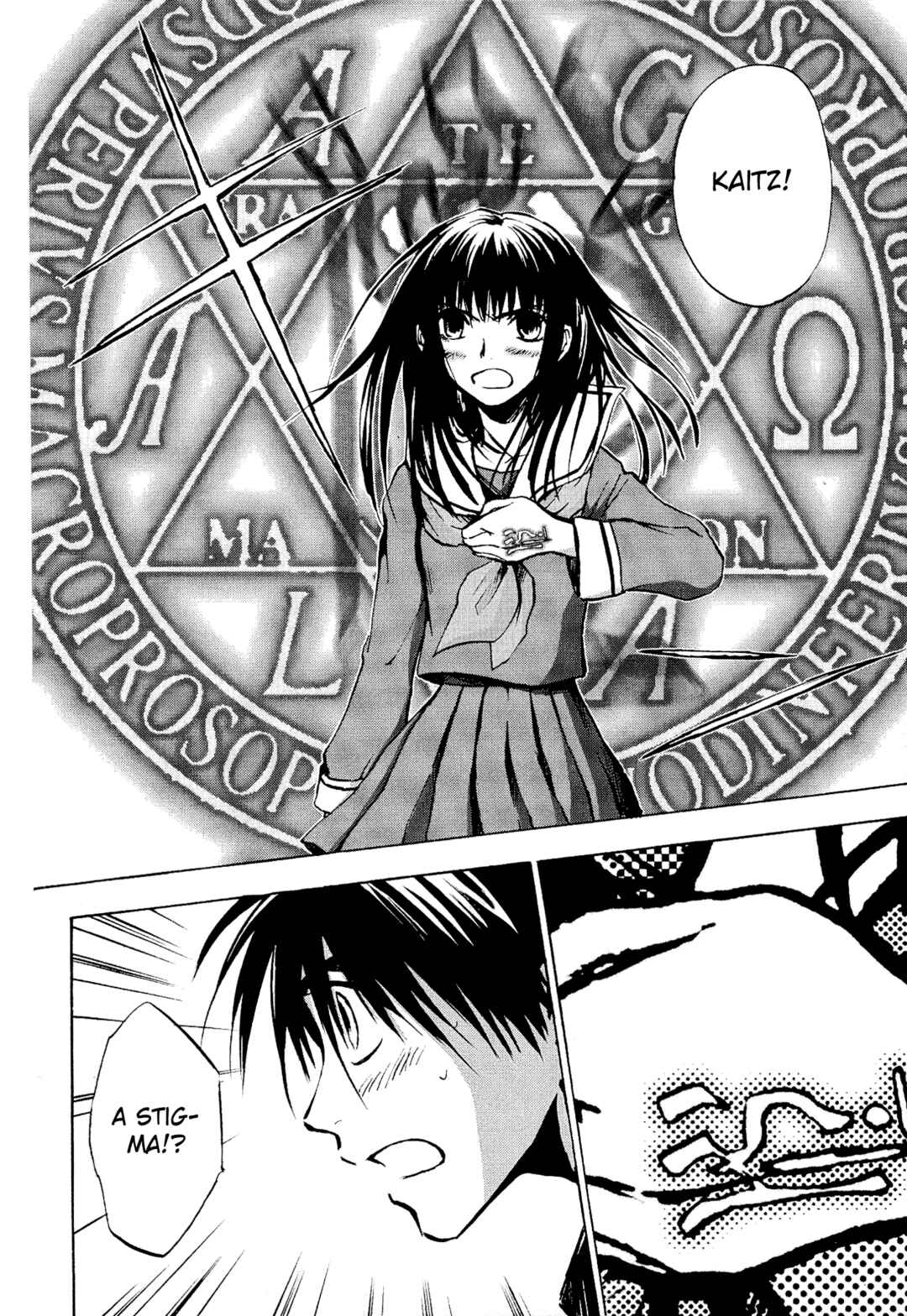 Page 12 Chapter 4 Shin Megami Tensei Apocrypha: War of the Dove