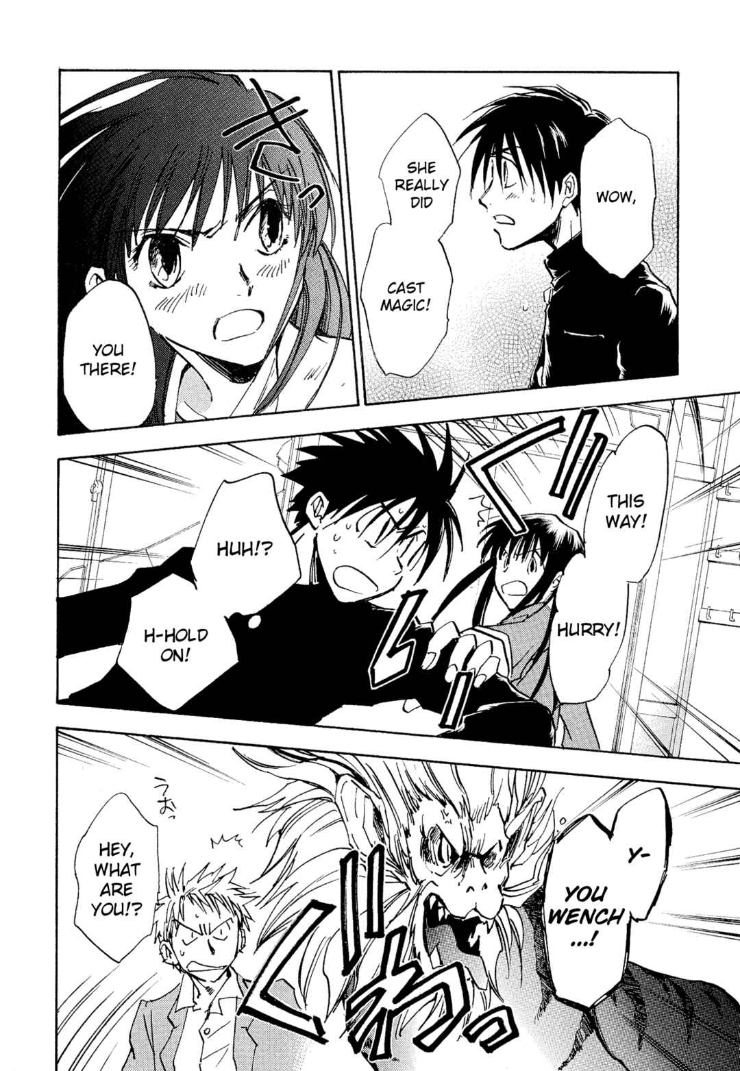 Page 14 Chapter 4 Shin Megami Tensei Apocrypha: War of the Dove