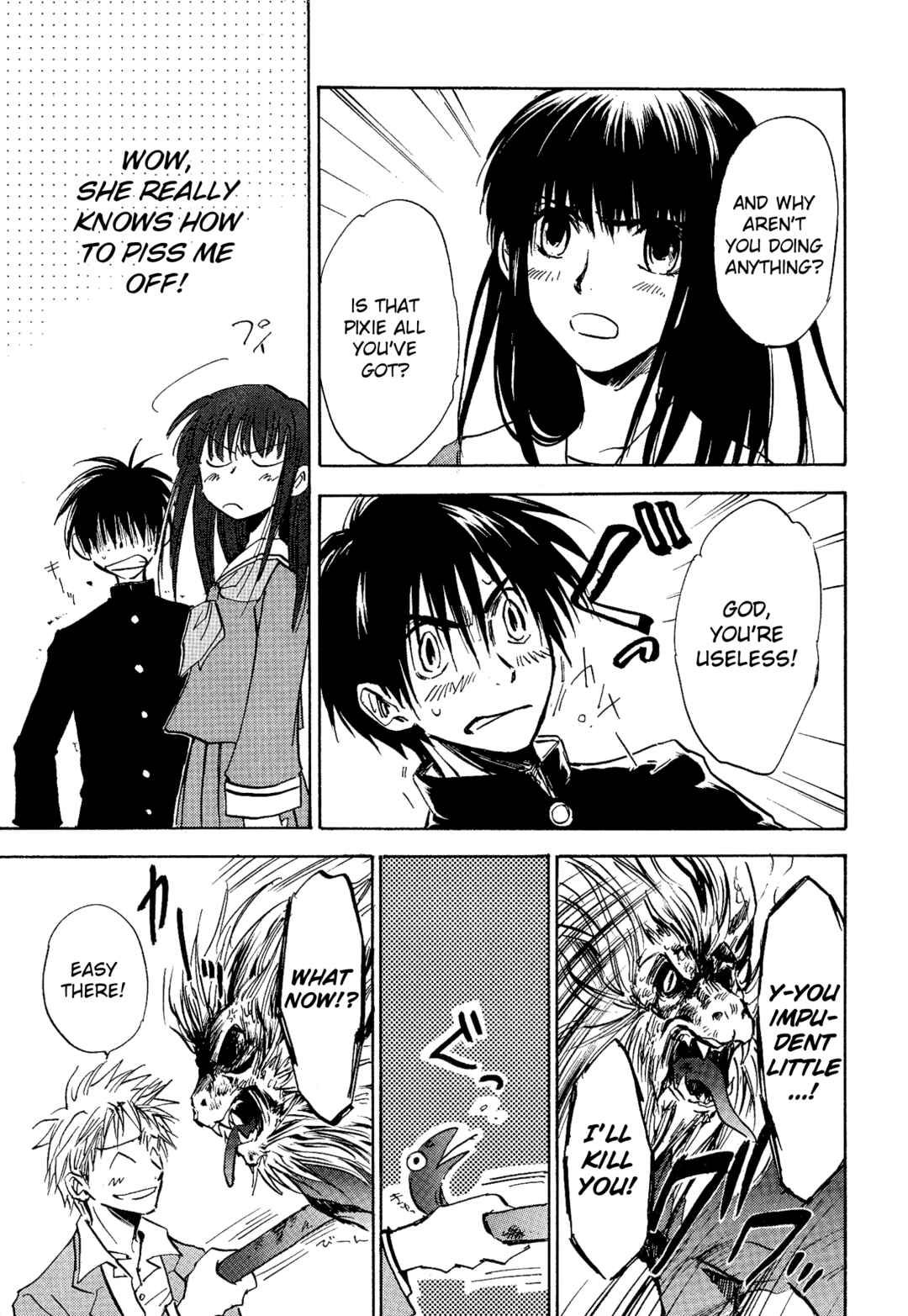 Page 19 Chapter 4 Shin Megami Tensei Apocrypha: War of the Dove