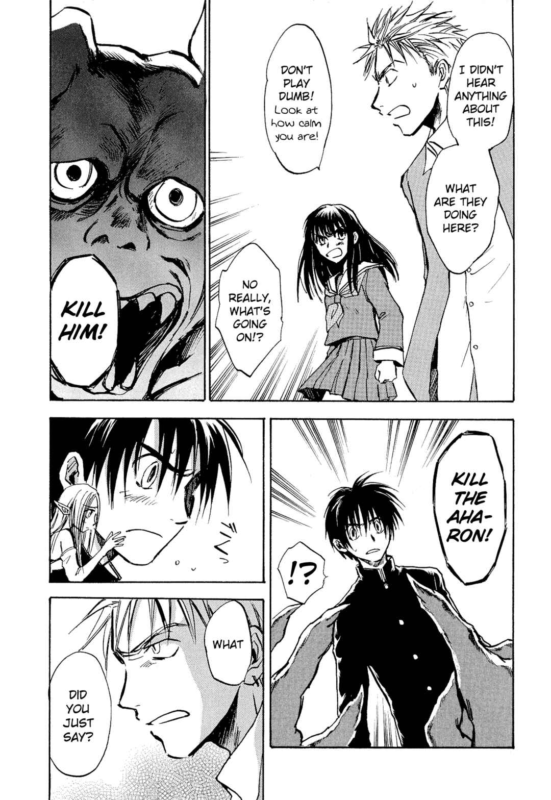 Page 23 Chapter 4 Shin Megami Tensei Apocrypha: War of the Dove