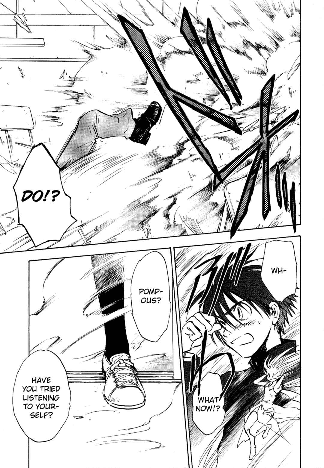 Page 9 Chapter 4 Shin Megami Tensei Apocrypha: War of the Dove