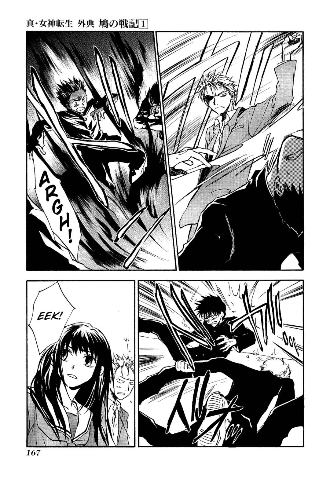Page 17 Chapter 6 Shin Megami Tensei Apocrypha: War of the Dove
