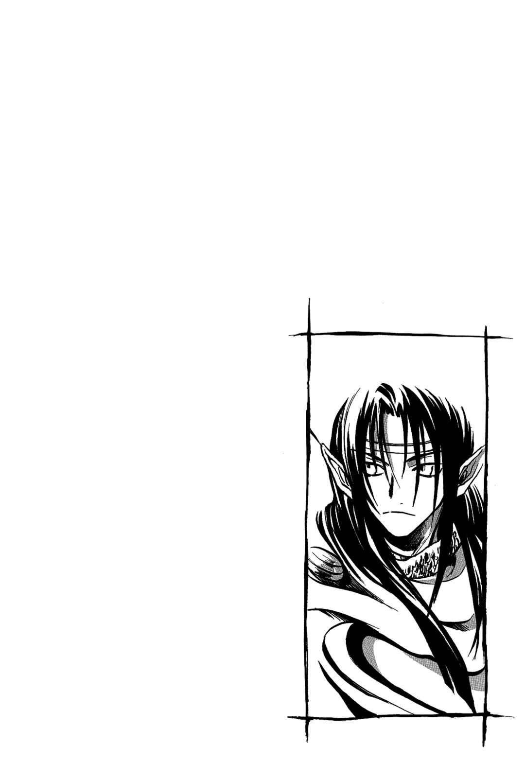 Page 33 Chapter 6 Shin Megami Tensei Apocrypha: War of the Dove