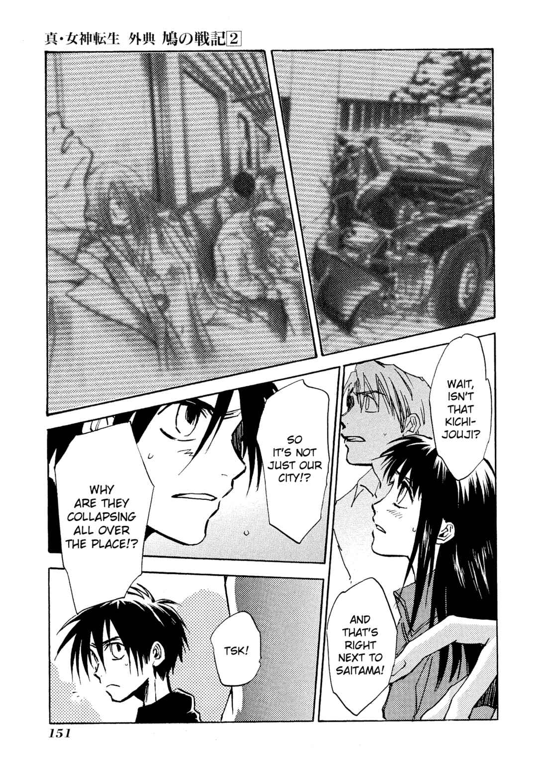 Page 17 Chapter 12 Shin Megami Tensei Apocrypha: War of the Dove