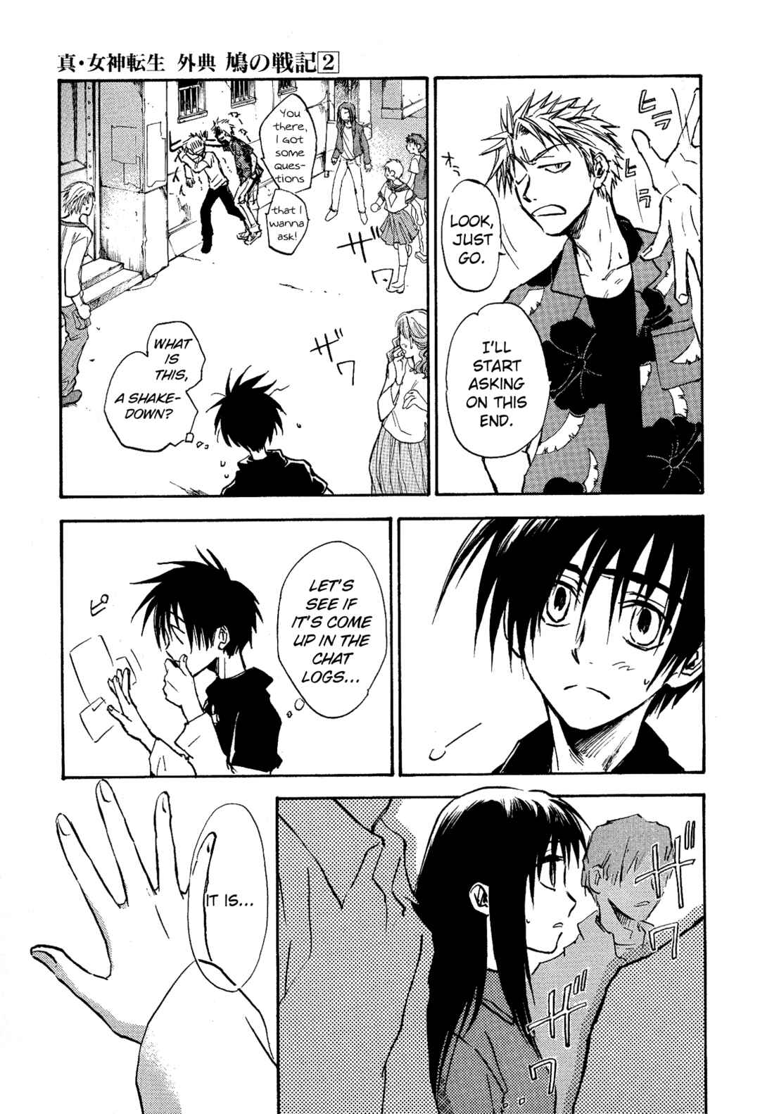 Page 19 Chapter 12 Shin Megami Tensei Apocrypha: War of the Dove