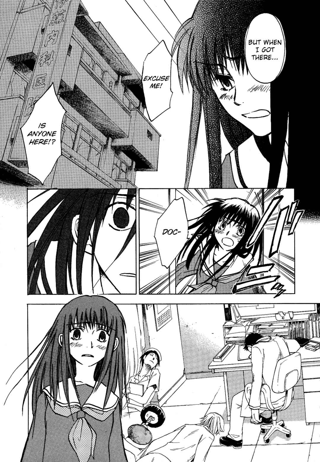 Page 9 Chapter 12 Shin Megami Tensei Apocrypha: War of the Dove