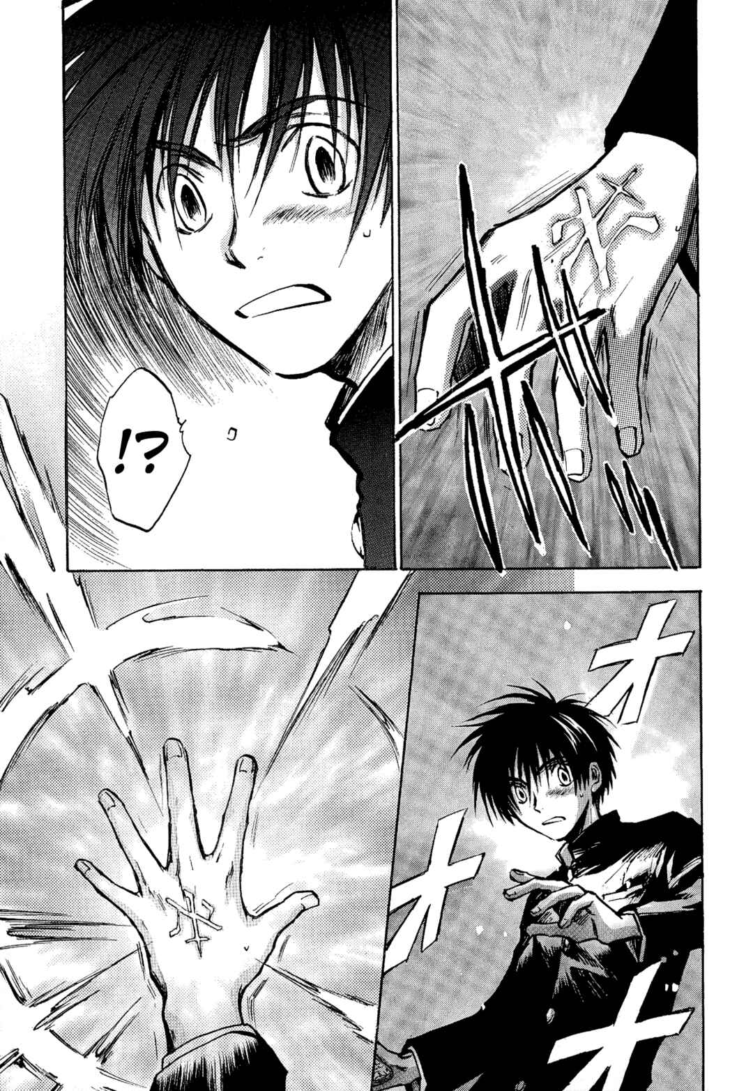 Page 25 Chapter 3 Shin Megami Tensei Apocrypha: War of the Dove