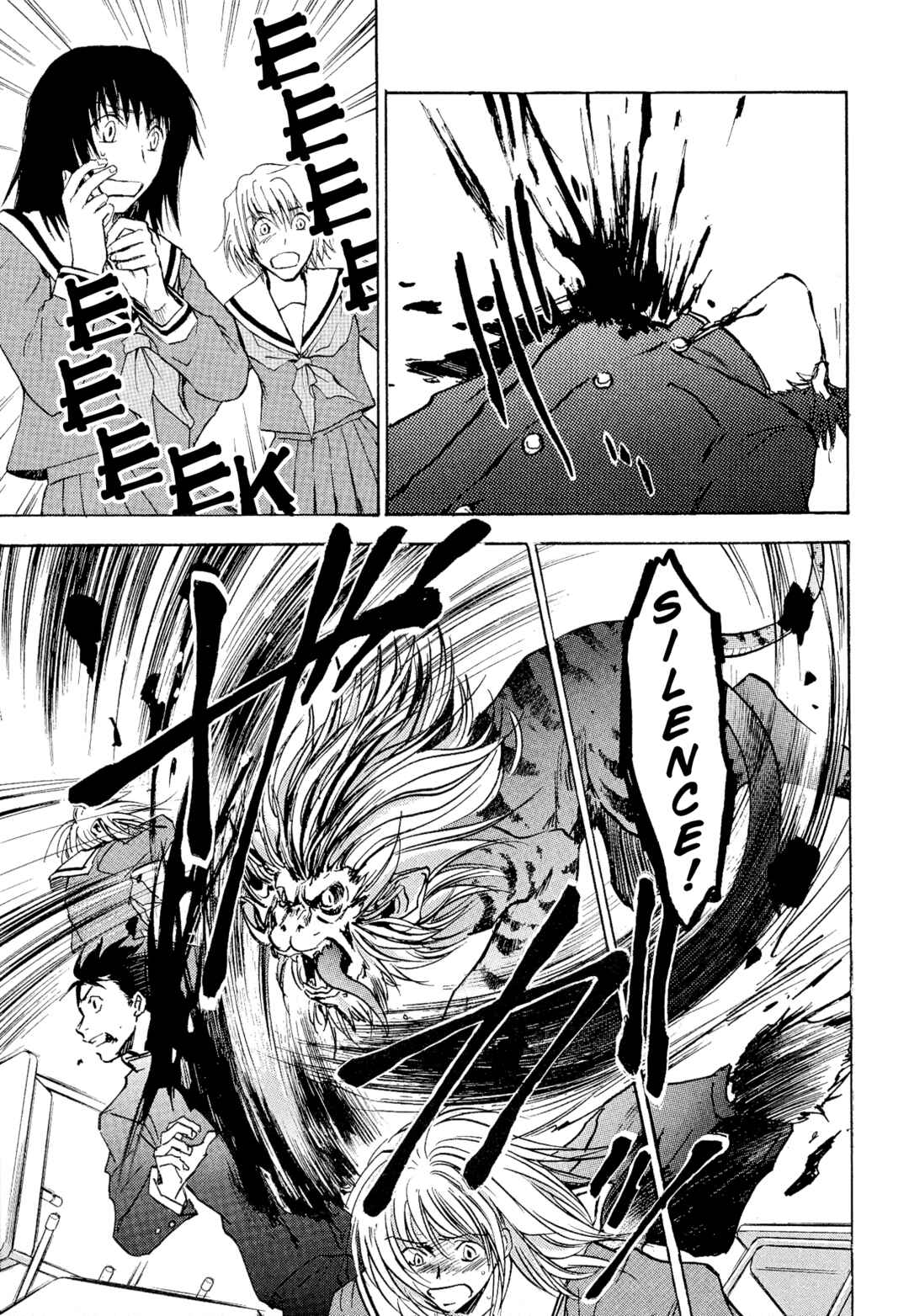 Page 7 Chapter 3 Shin Megami Tensei Apocrypha: War of the Dove