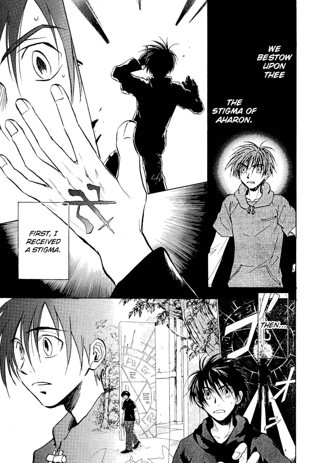 Page 3 Chapter 17 Shin Megami Tensei Apocrypha: War of the Dove