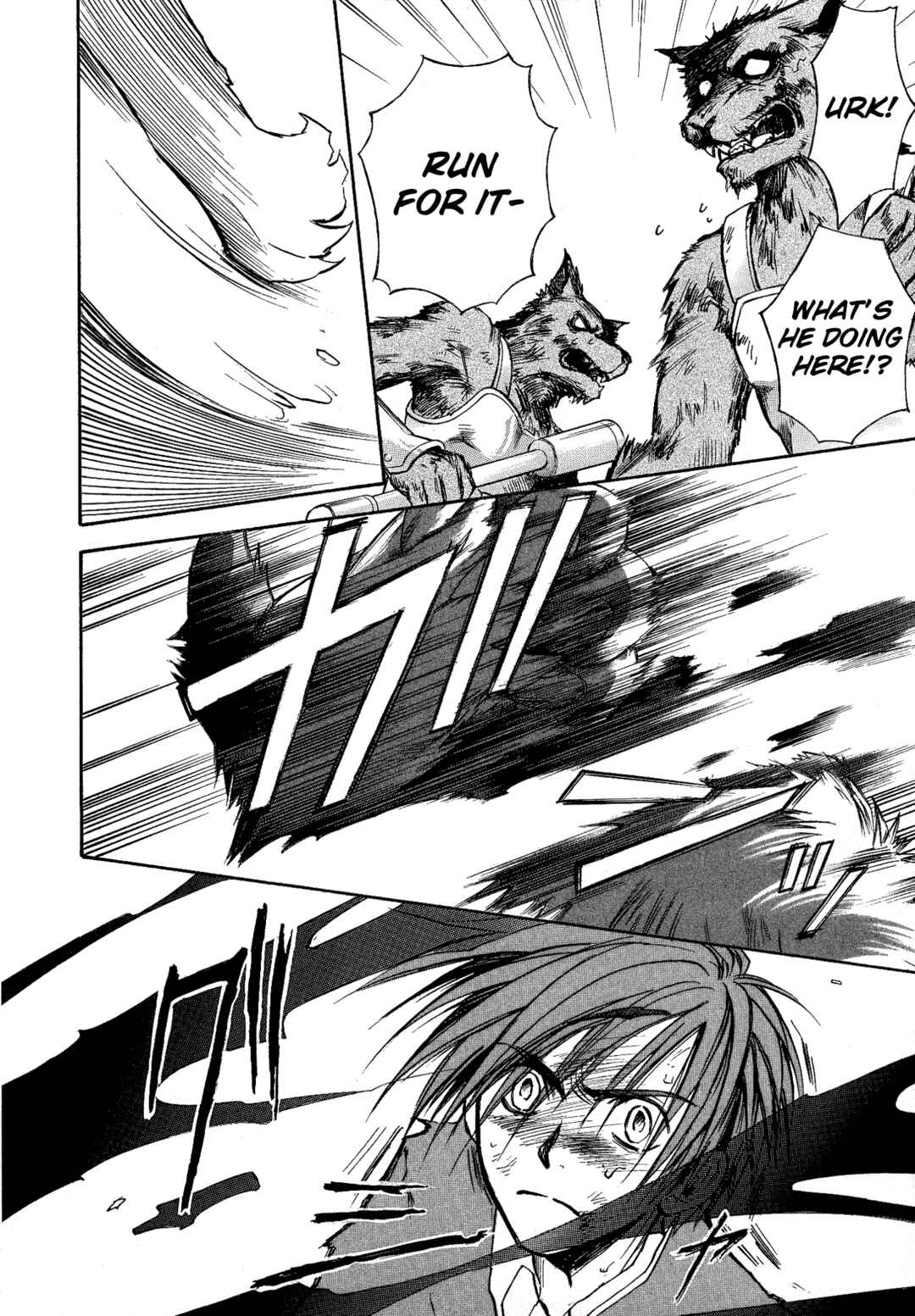 Page 2 Chapter 11 Shin Megami Tensei Apocrypha: War of the Dove