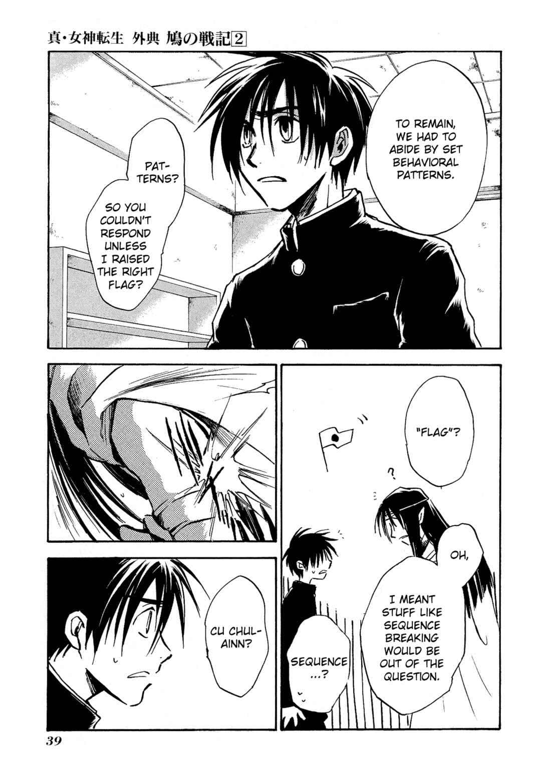 Page 11 Chapter 8 Shin Megami Tensei Apocrypha: War of the Dove