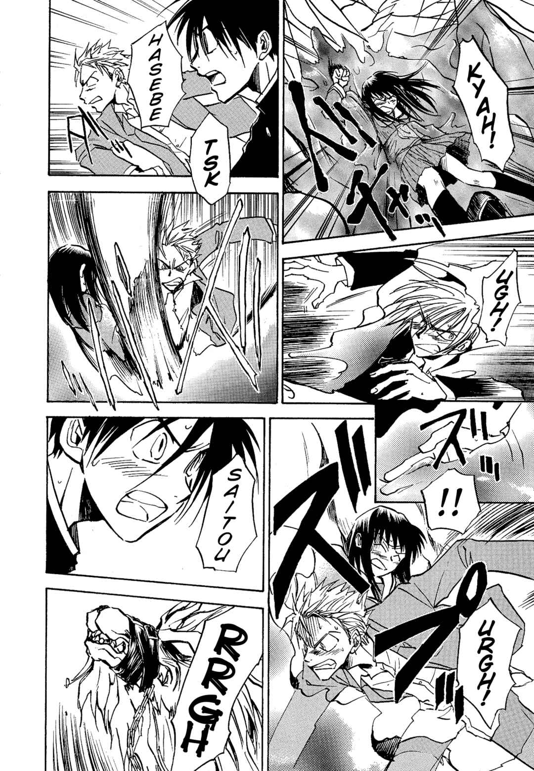 Page 16 Chapter 15 Shin Megami Tensei Apocrypha: War of the Dove