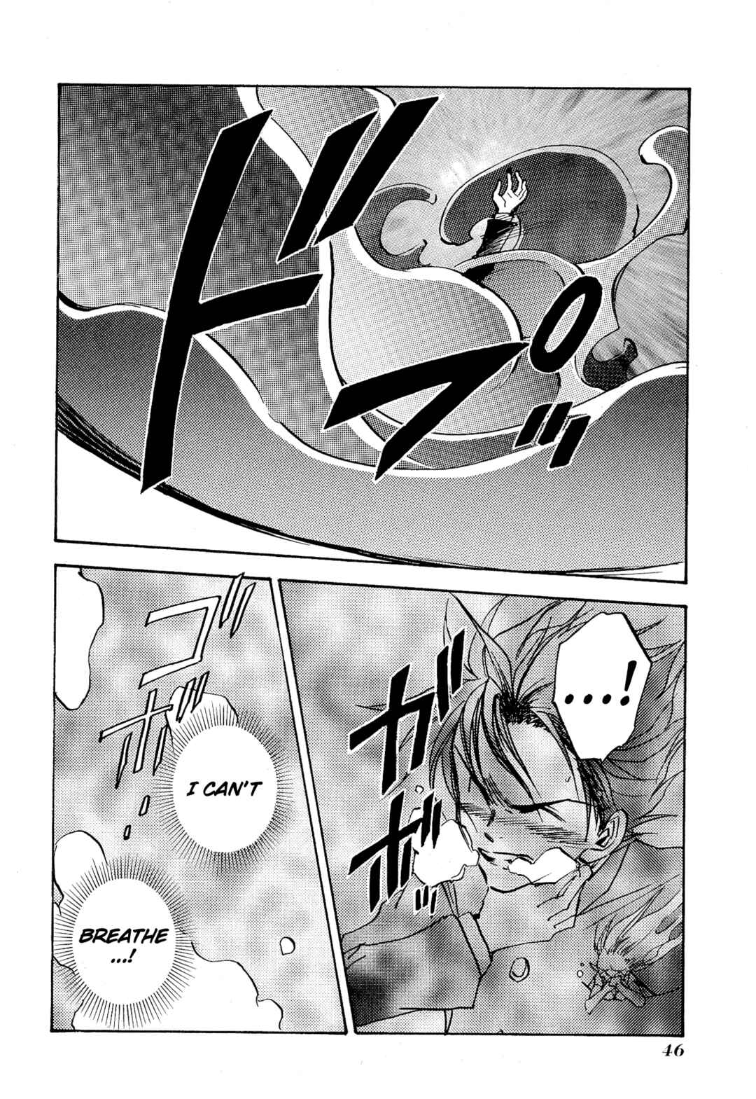 Page 18 Chapter 15 Shin Megami Tensei Apocrypha: War of the Dove