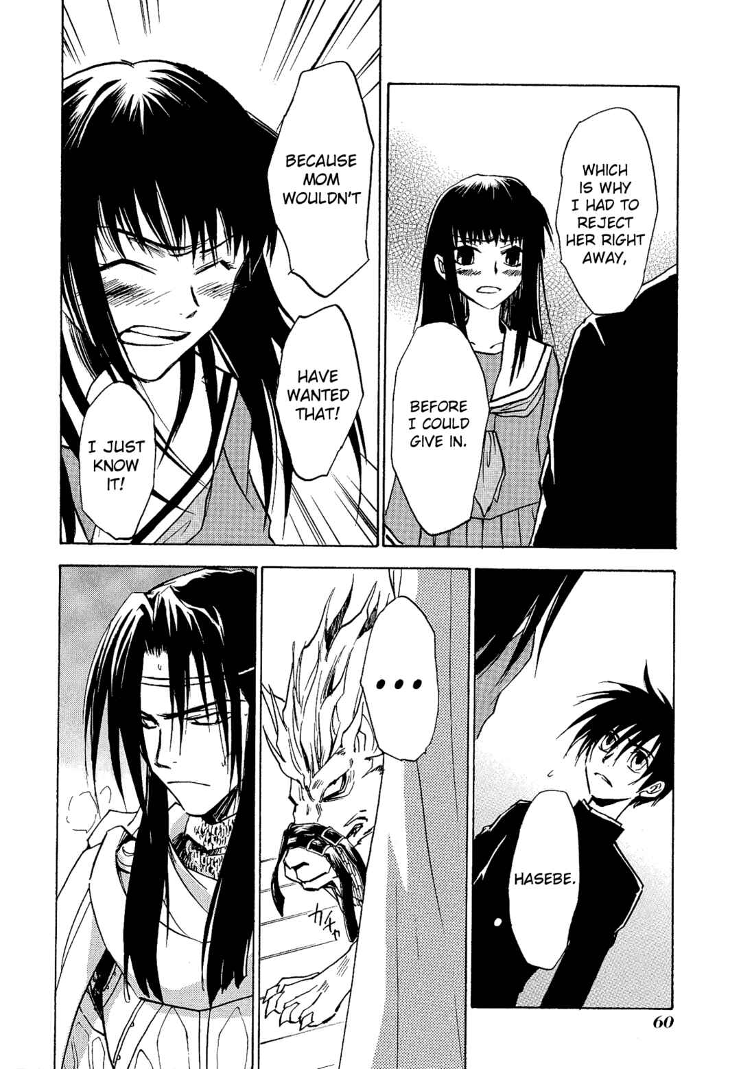 Page 32 Chapter 15 Shin Megami Tensei Apocrypha: War of the Dove