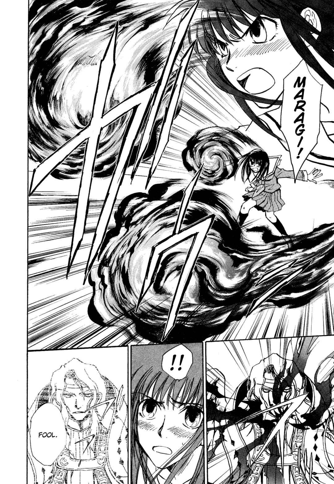 Page 6 Chapter 15 Shin Megami Tensei Apocrypha: War of the Dove