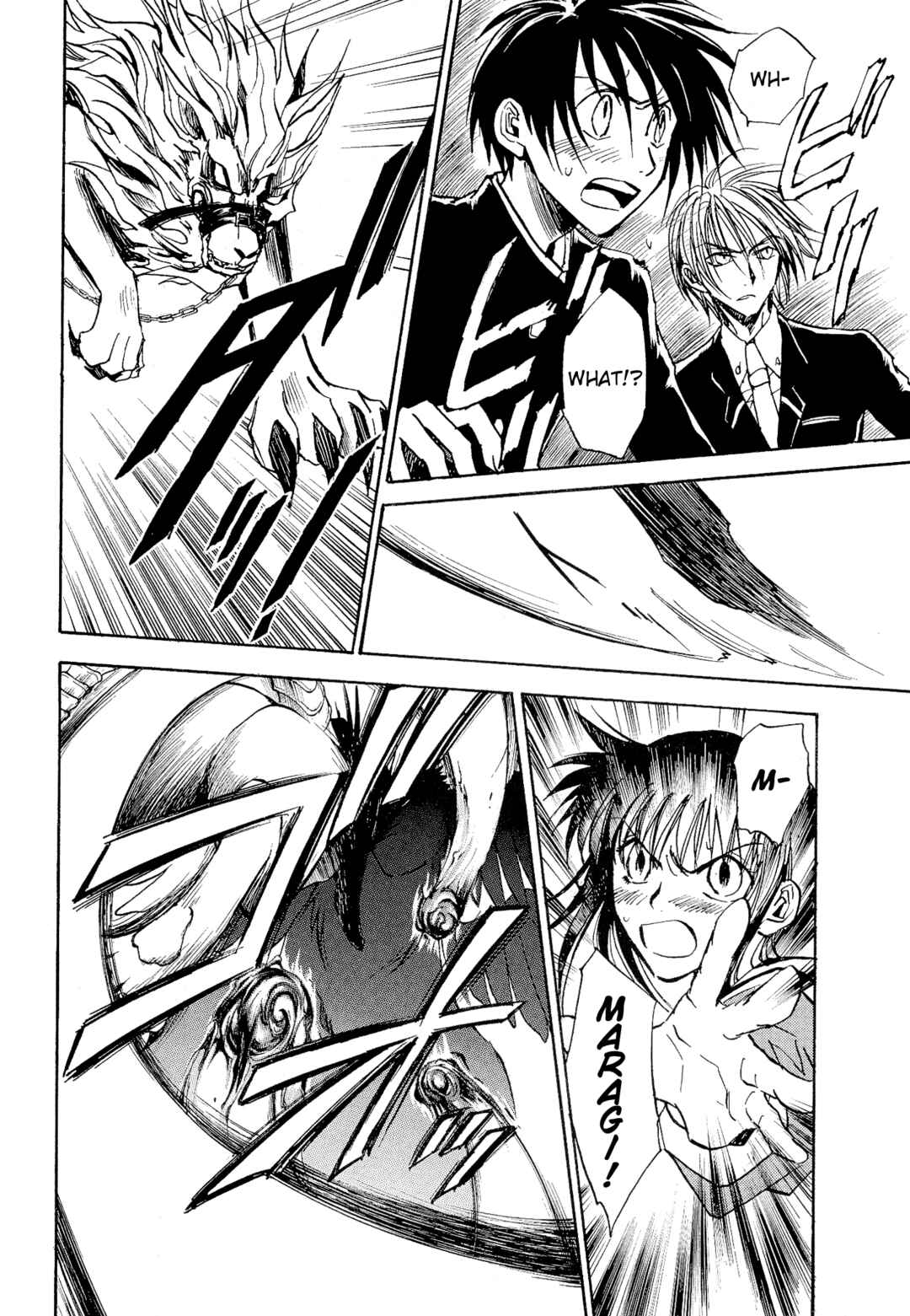 Page 8 Chapter 15 Shin Megami Tensei Apocrypha: War of the Dove