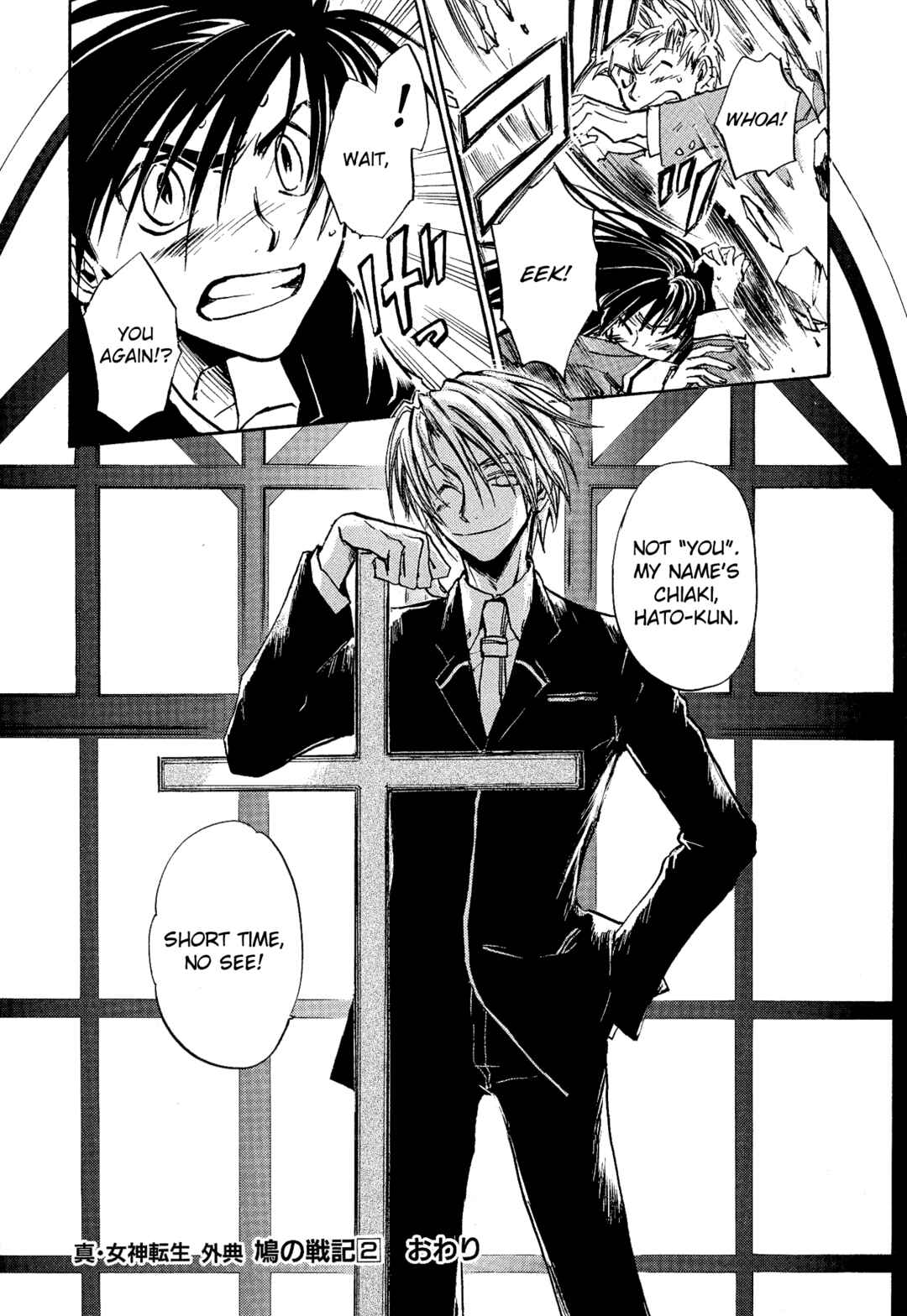 Page 29 Chapter 13 Shin Megami Tensei Apocrypha: War of the Dove