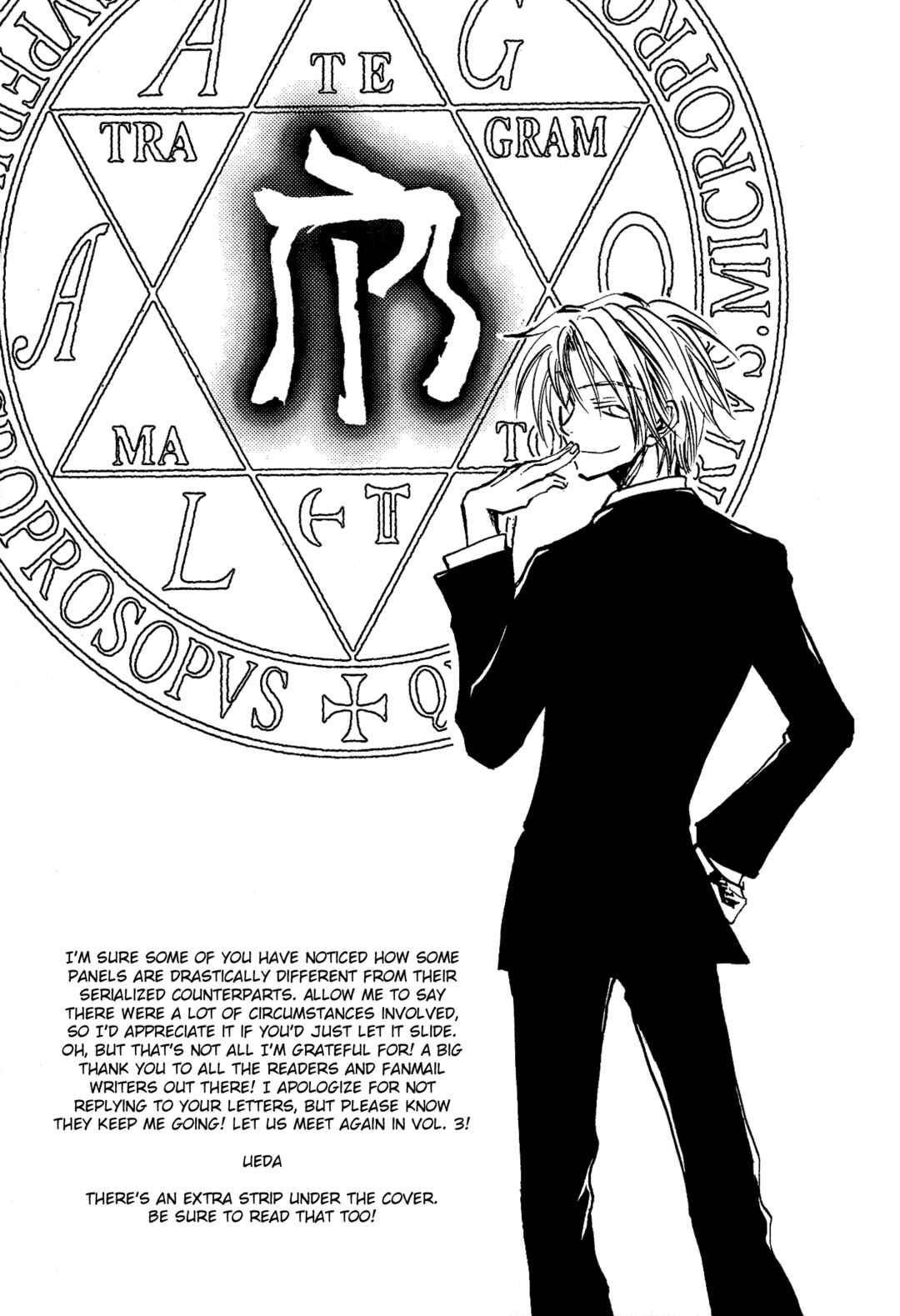 Page 30 Chapter 13 Shin Megami Tensei Apocrypha: War of the Dove